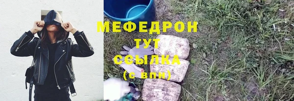 прущий лед Верхний Тагил