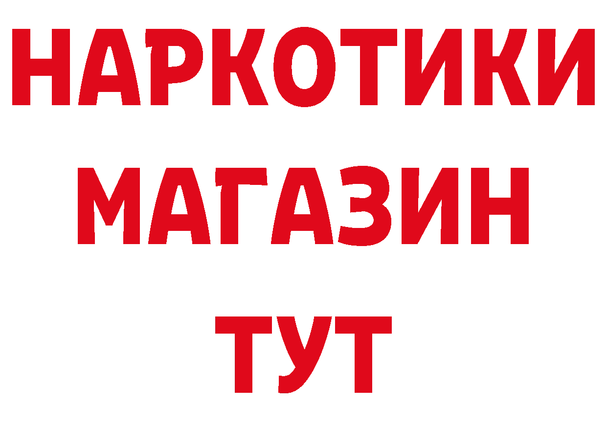 Альфа ПВП Соль зеркало сайты даркнета OMG Азов