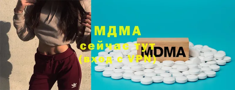 где можно купить   Азов  MDMA молли 