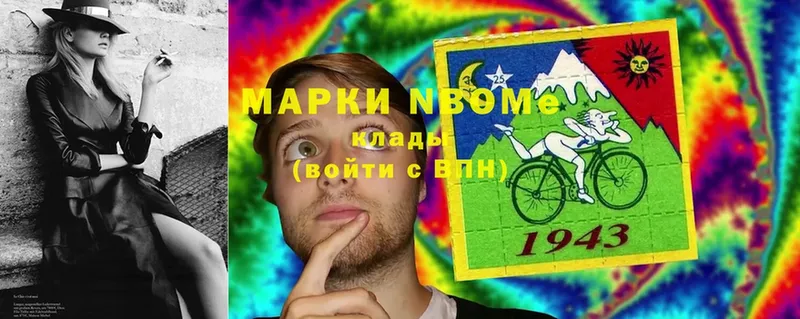 ссылка на мегу как зайти  даркнет сайт  Азов  Марки 25I-NBOMe 1,5мг 